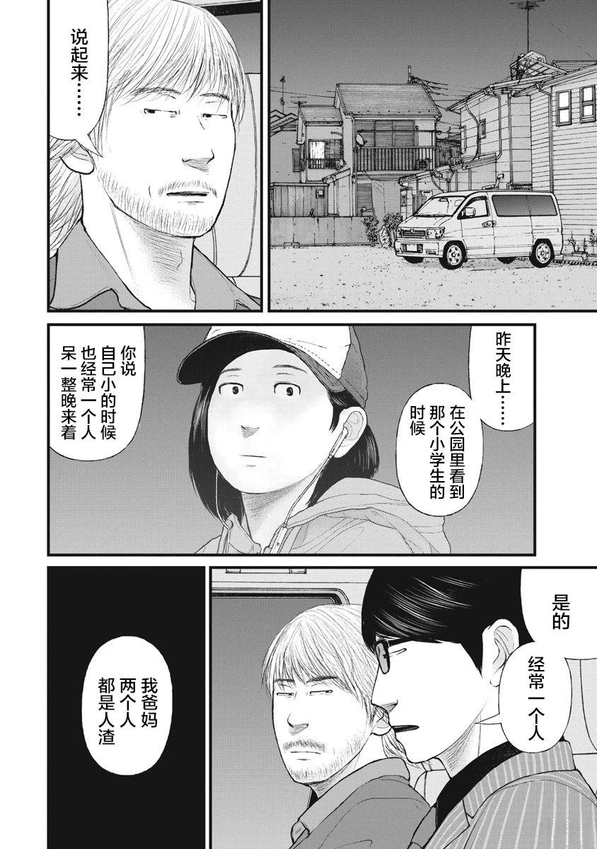 第80话