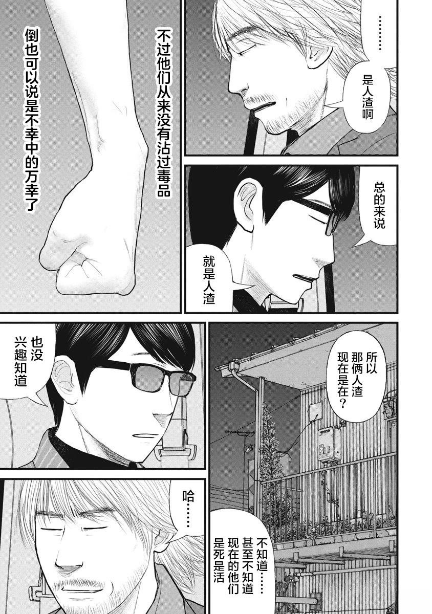 第80话