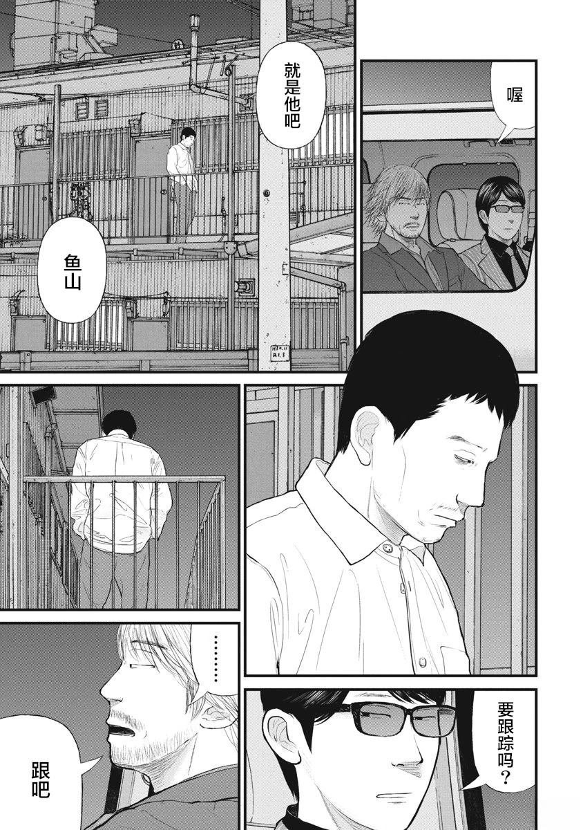 第80话