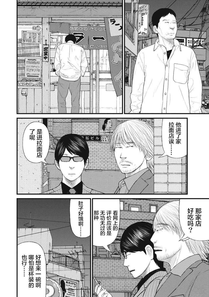 第80话