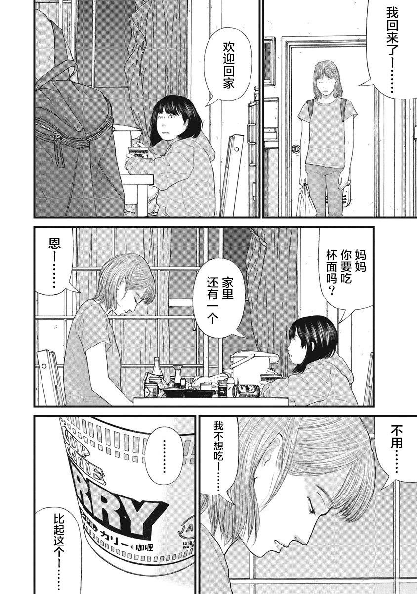 第80话