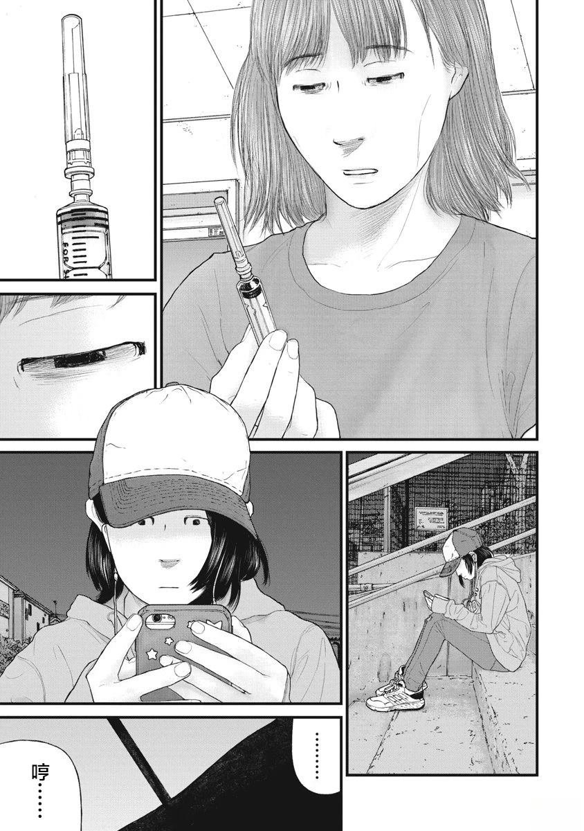 第80话