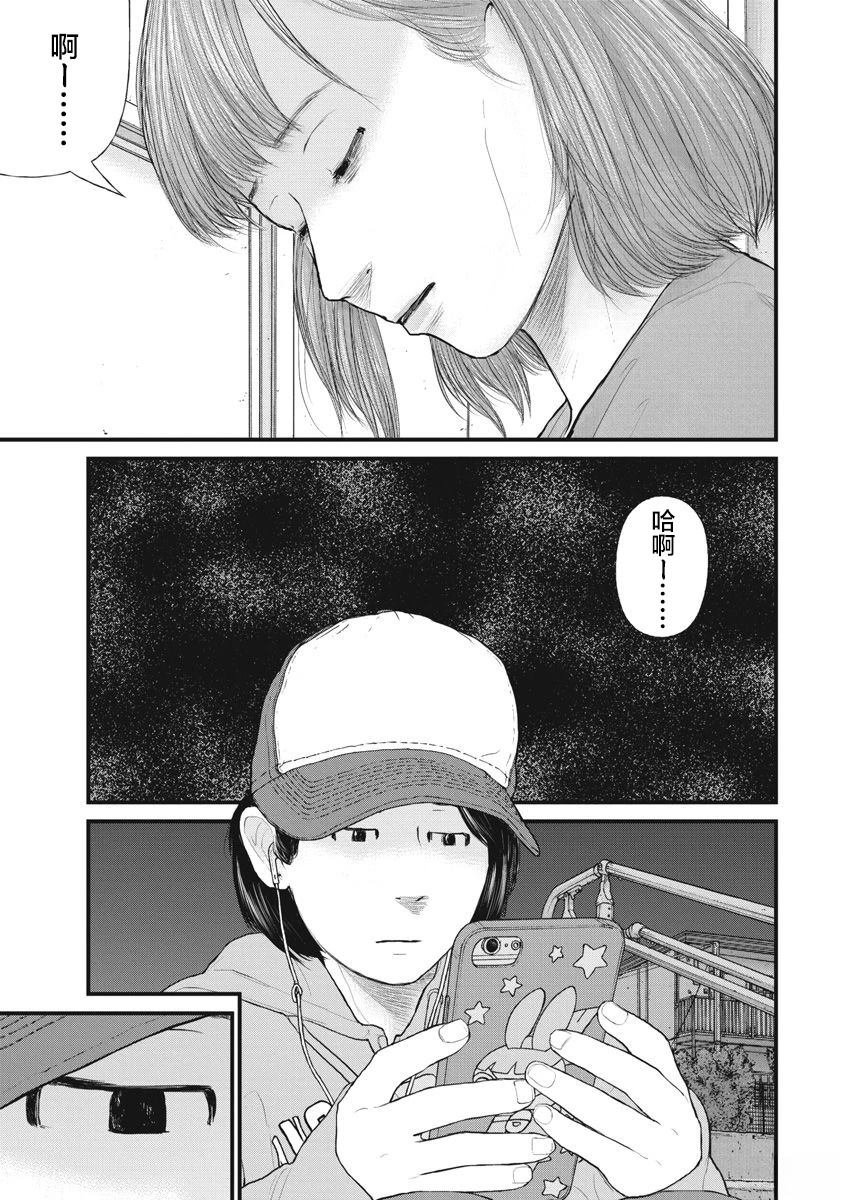 第80话