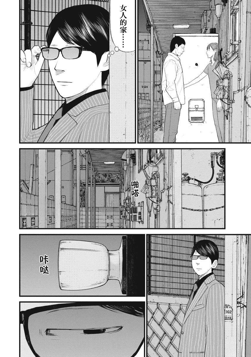 第81话