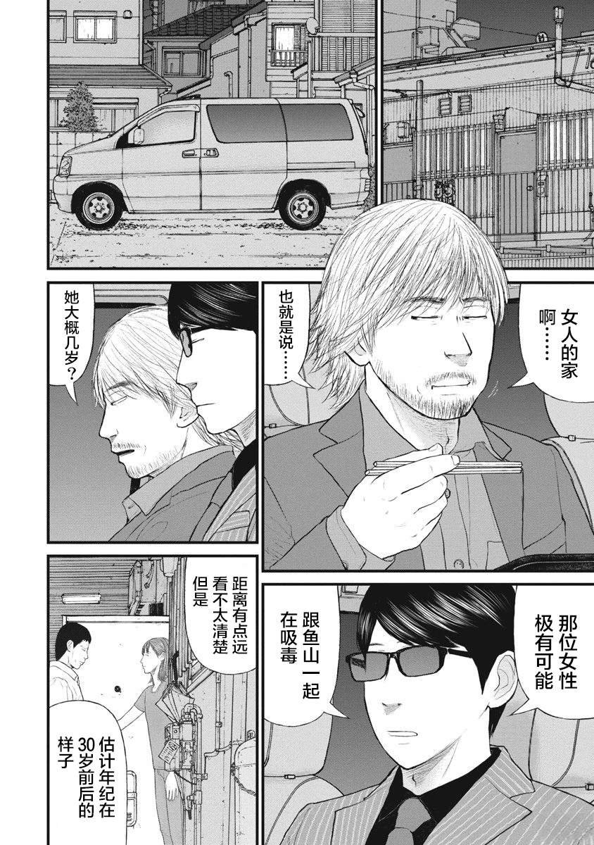 第81话