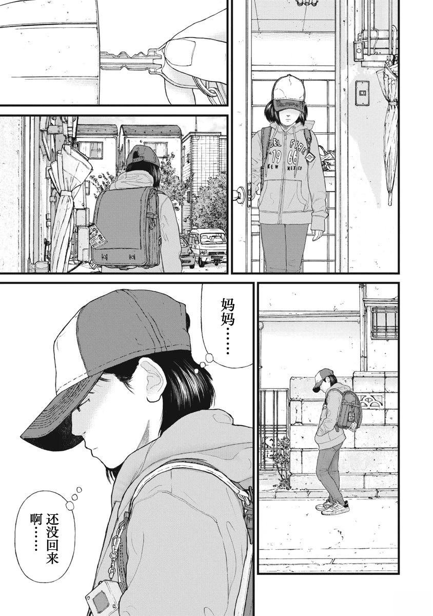 第82话