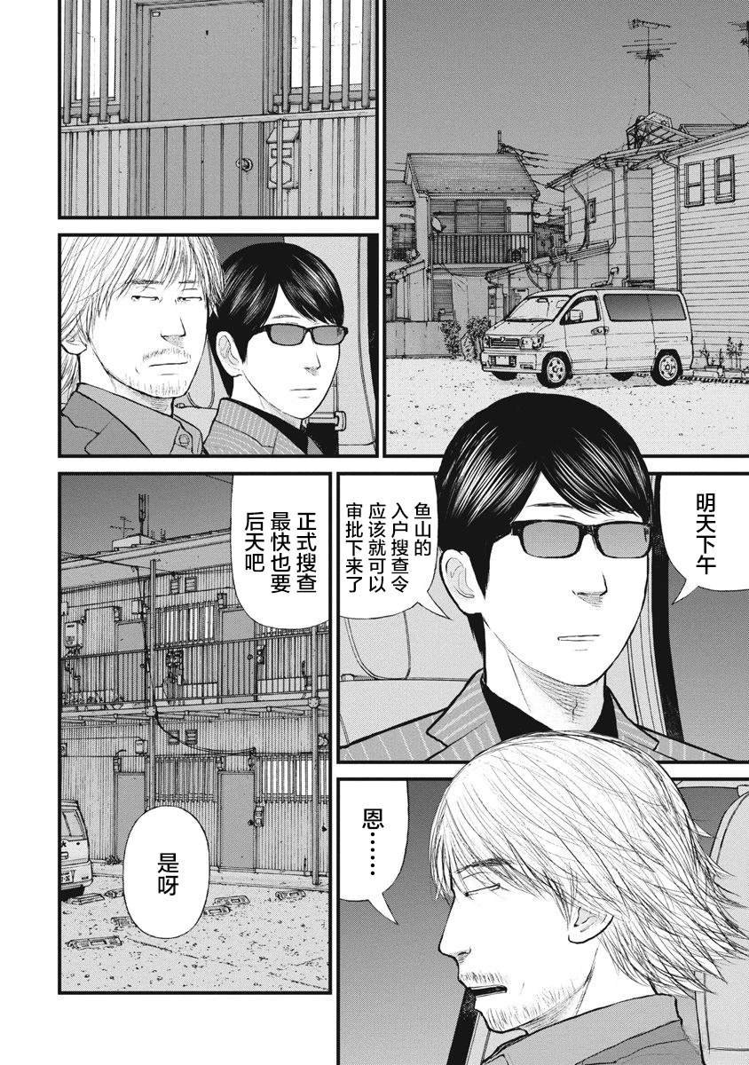 第82话