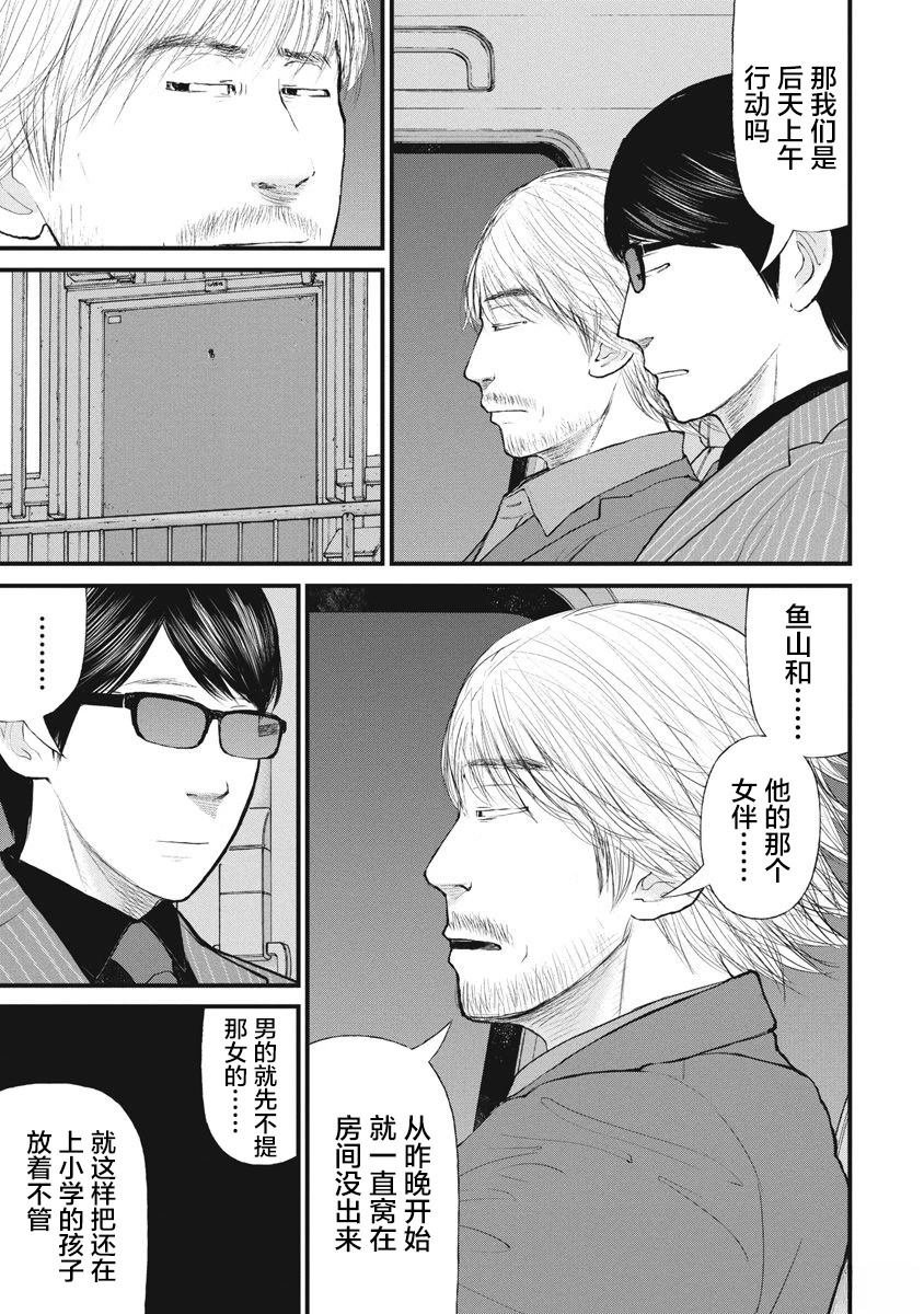 第82话