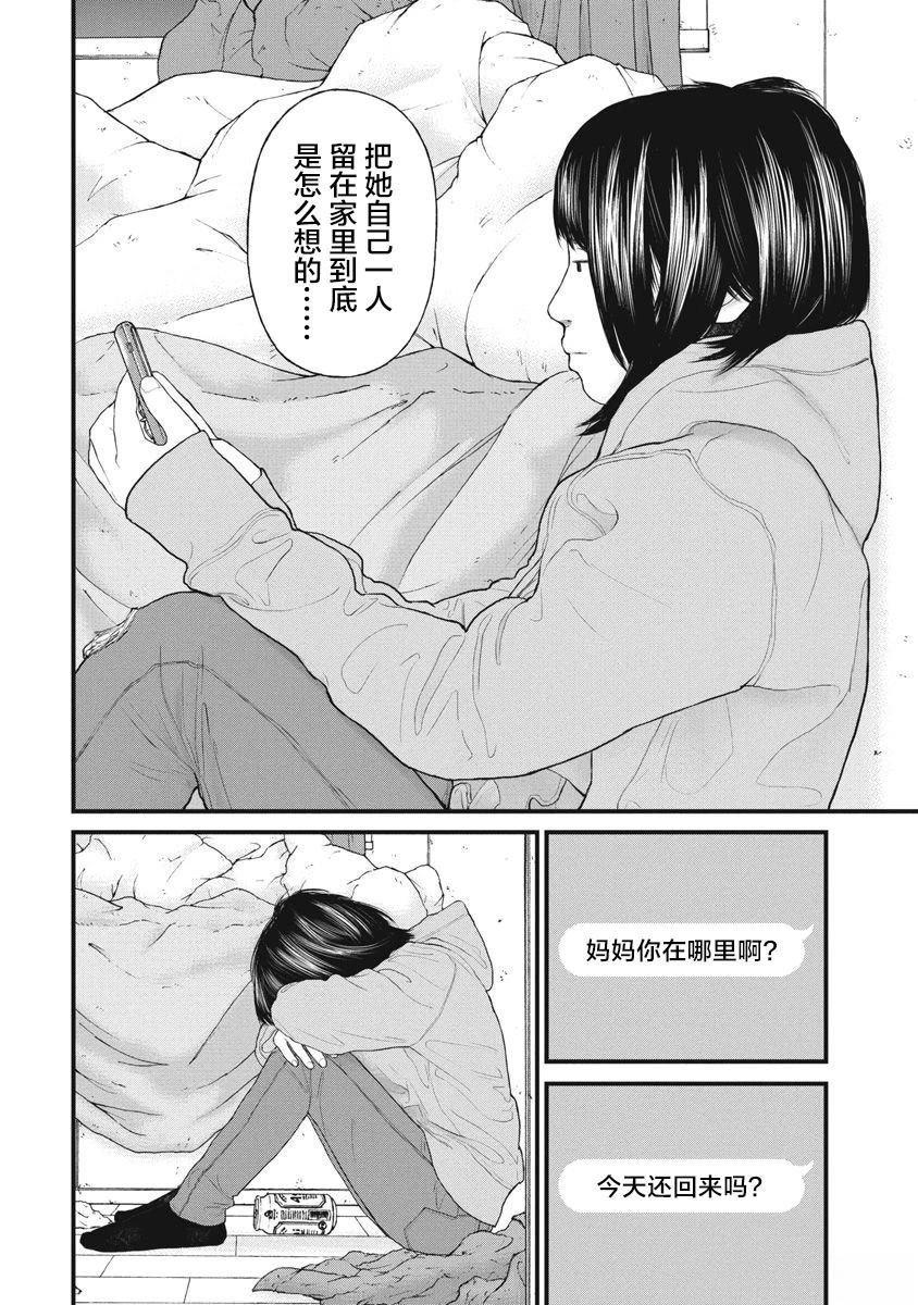 第82话