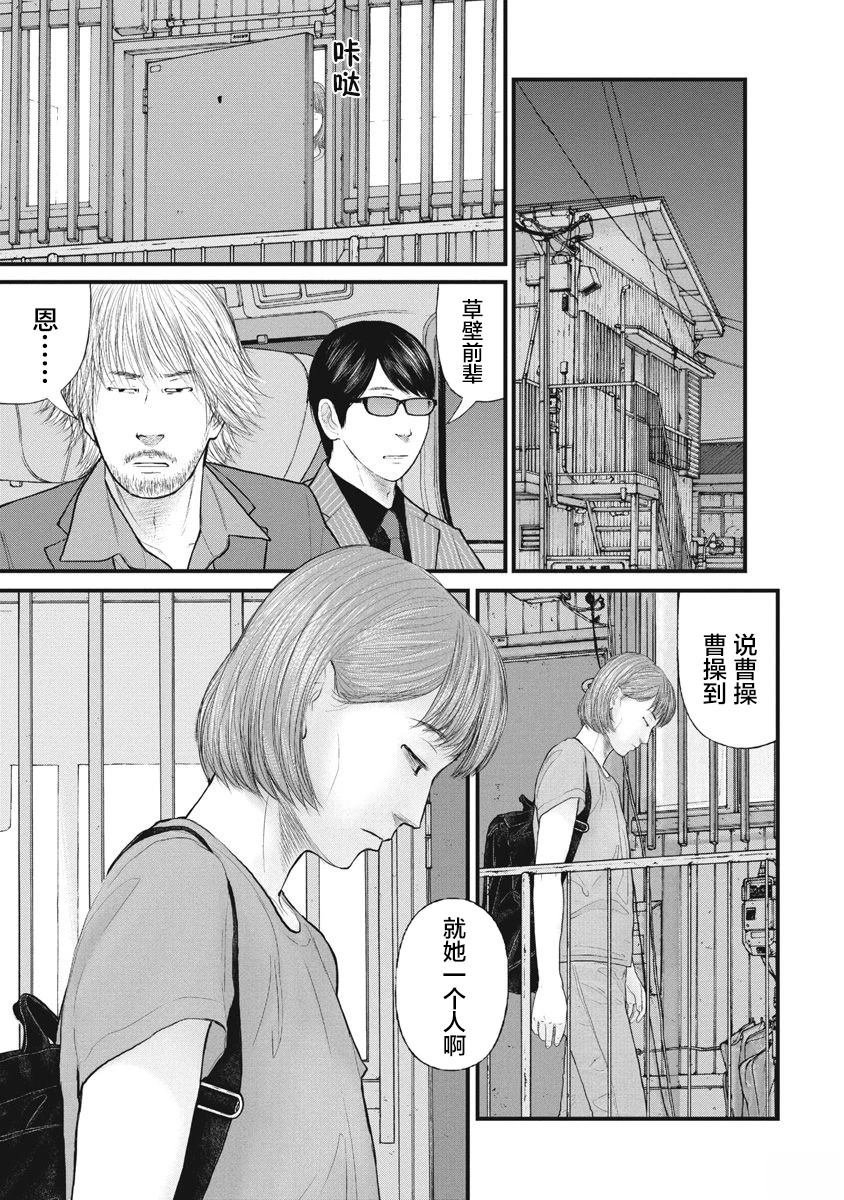 第82话
