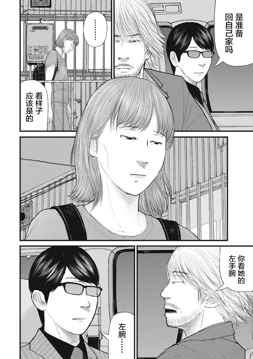 第82话
