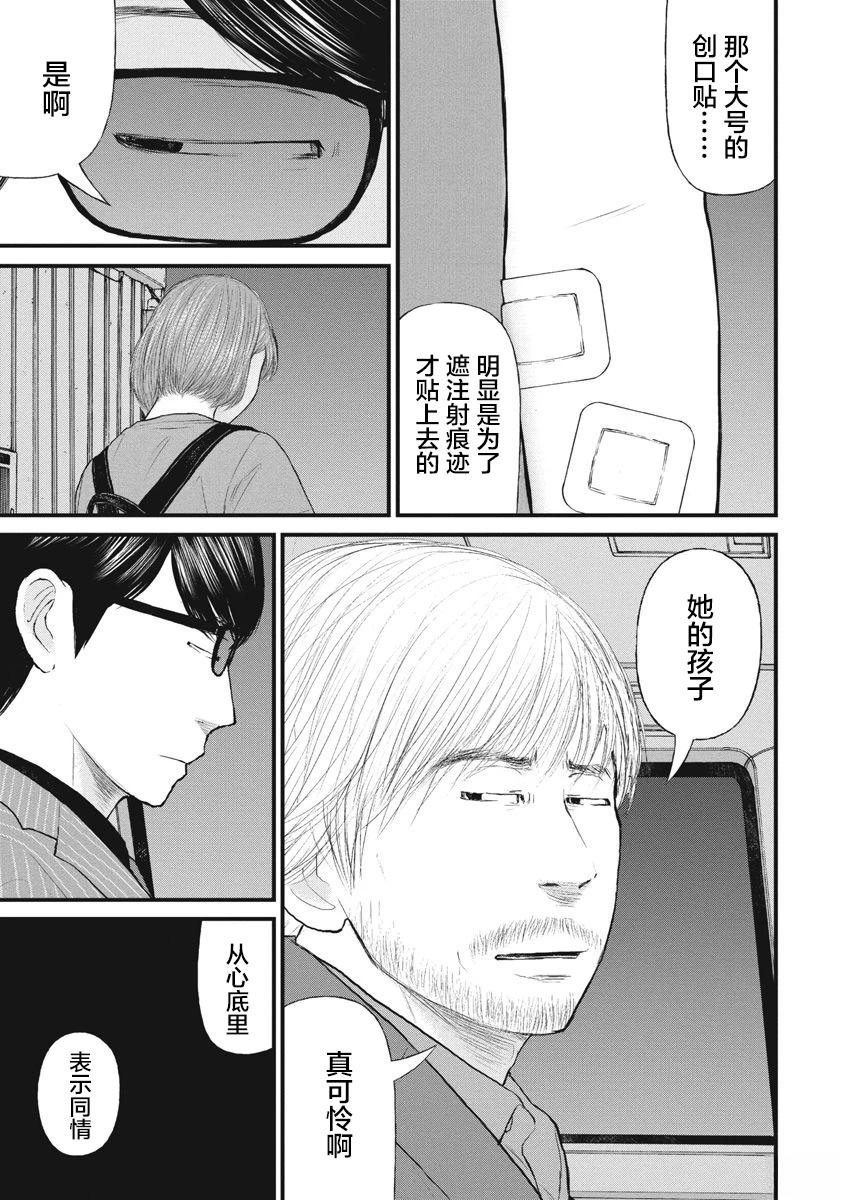 第82话