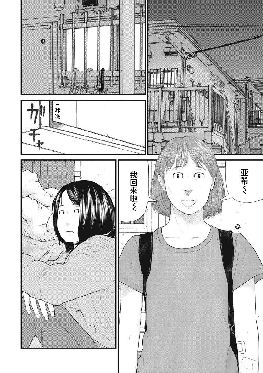 第82话