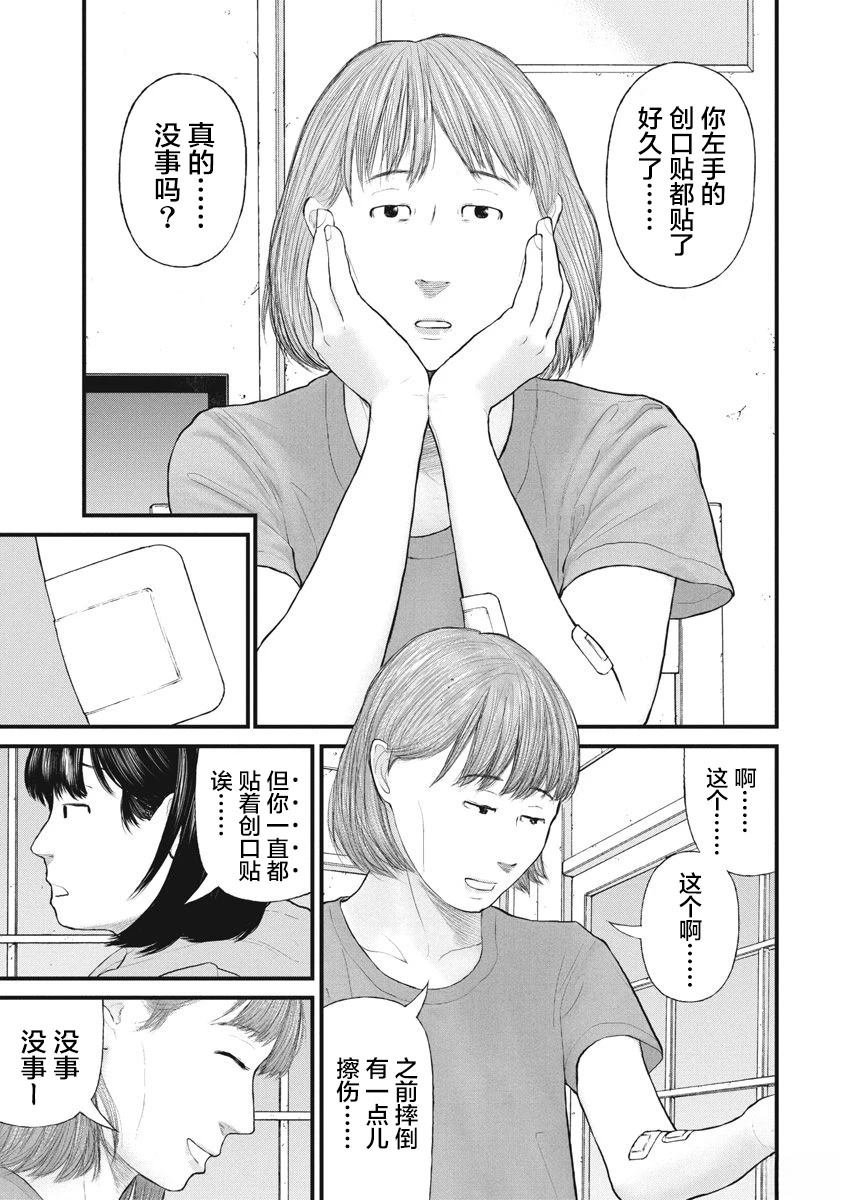 第82话
