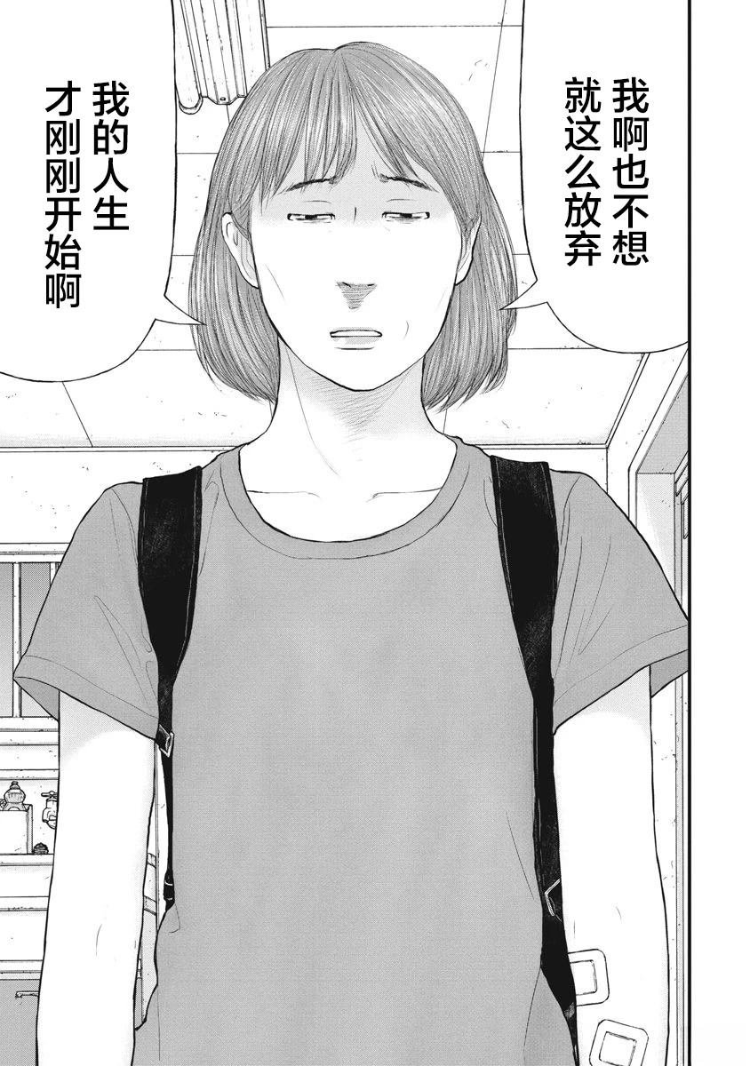 第82话