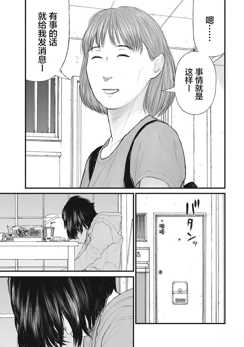 第83话