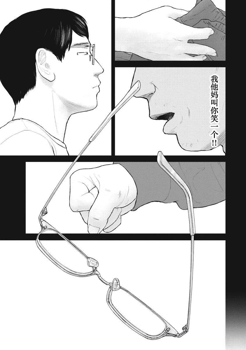 第84话
