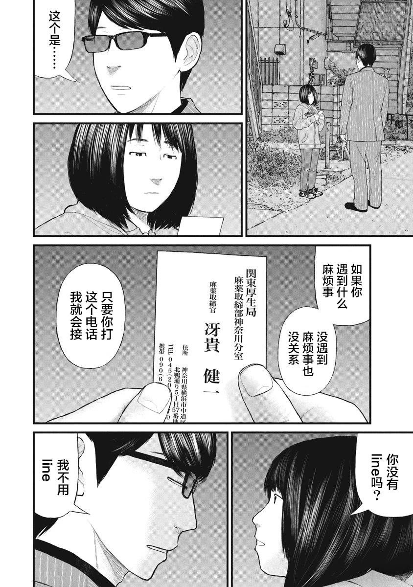 第84话