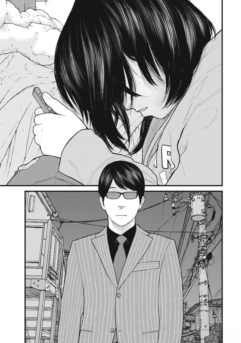 第84话
