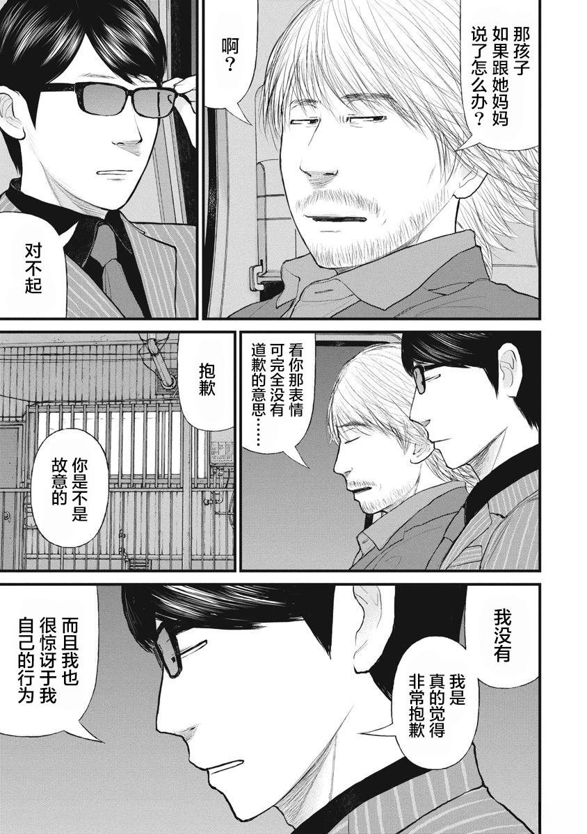 第84话