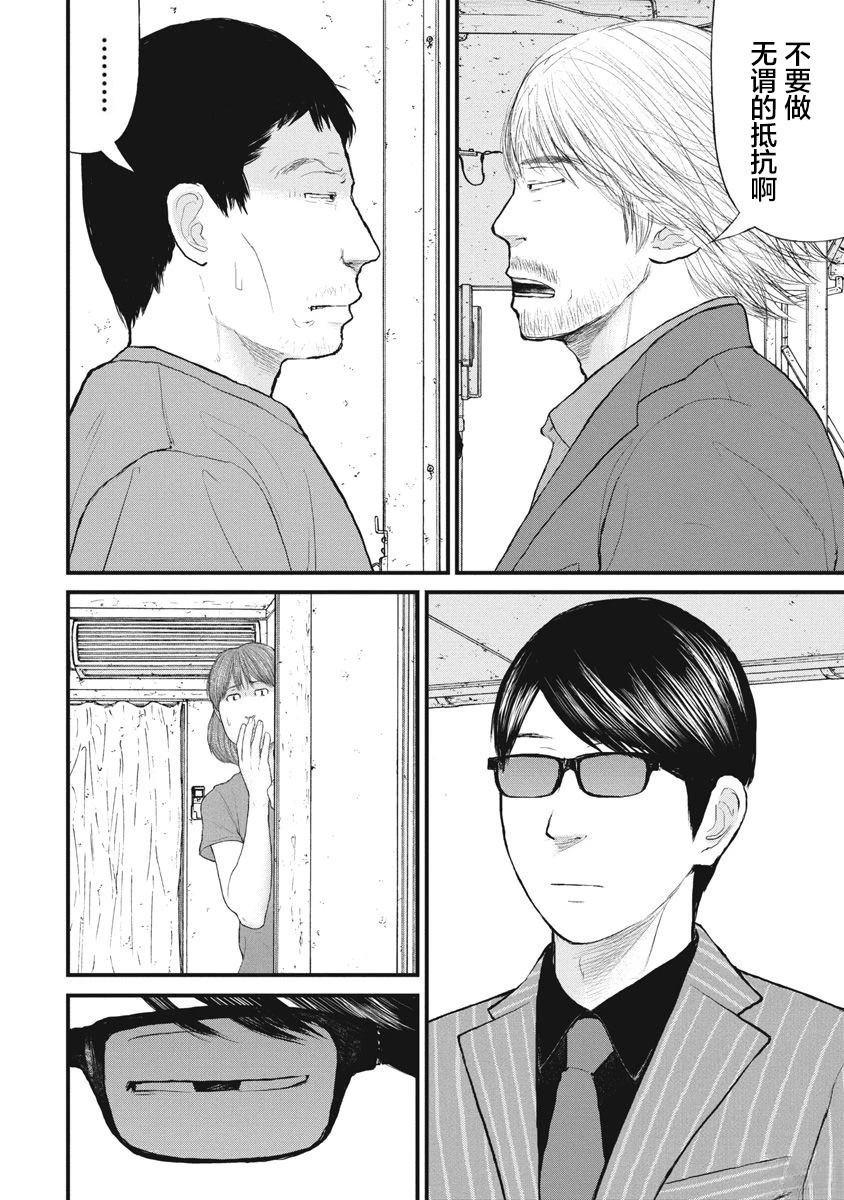 第85话