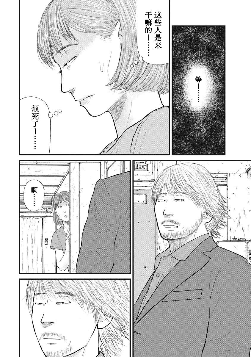 第85话