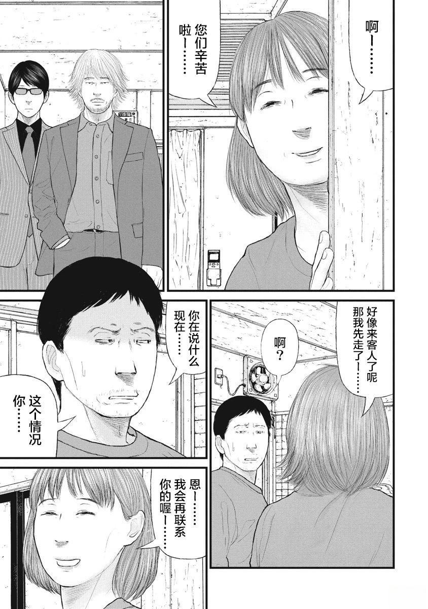 第85话