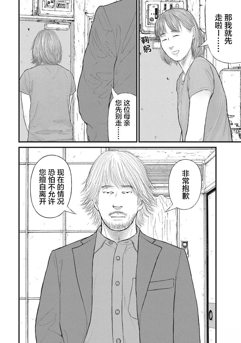 第85话