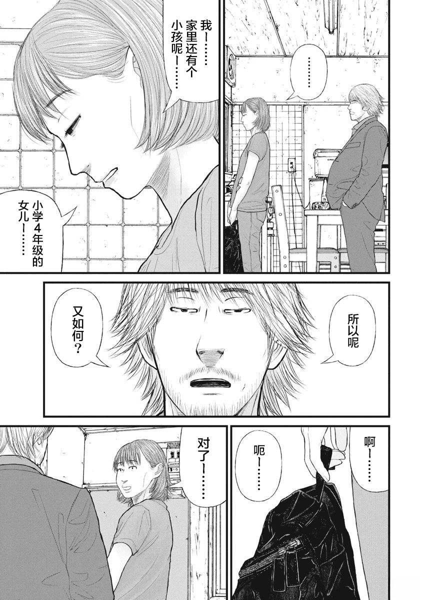 第85话