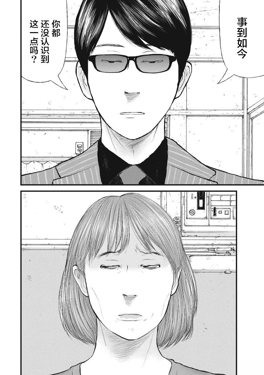 第85话