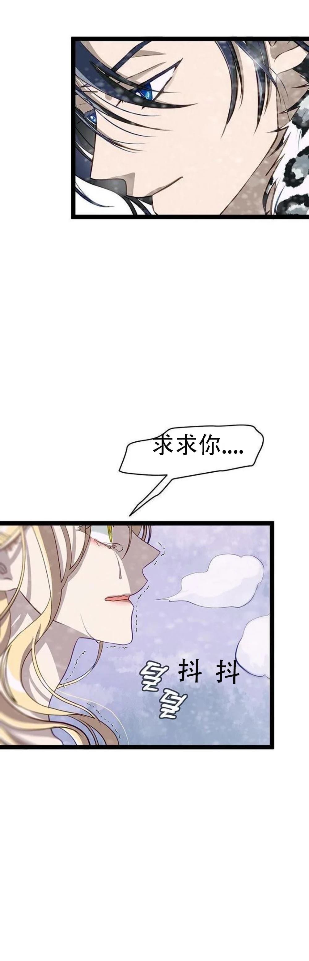 第0.5话
