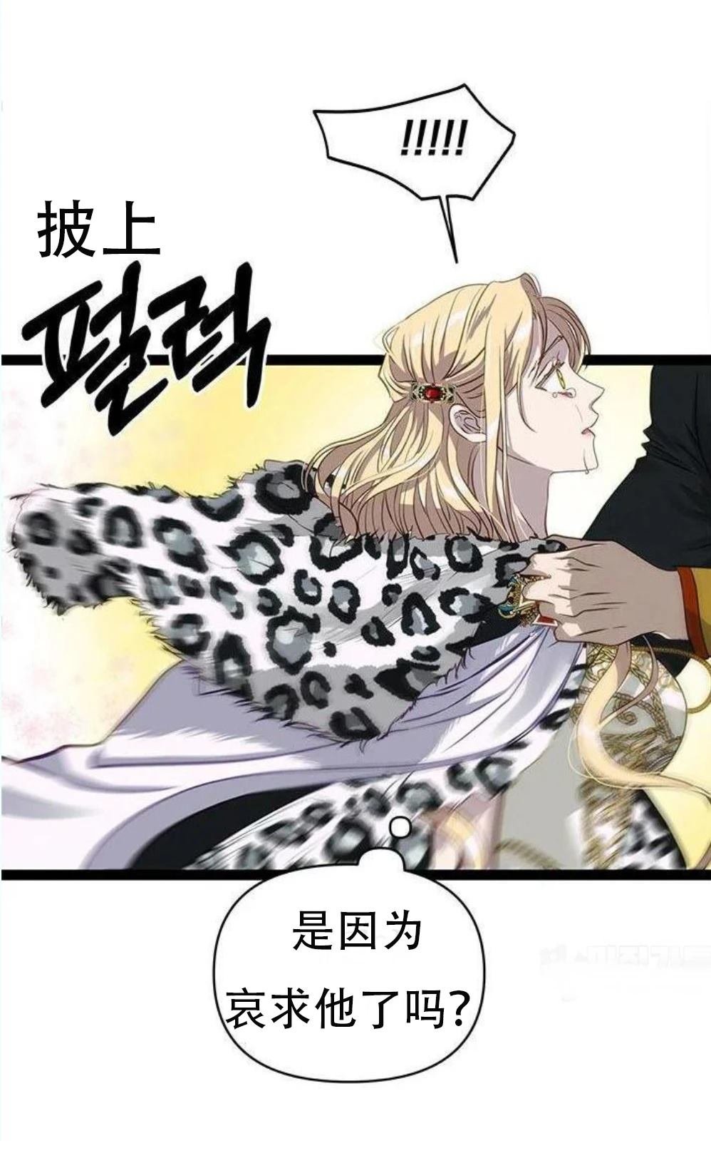 第0.5话