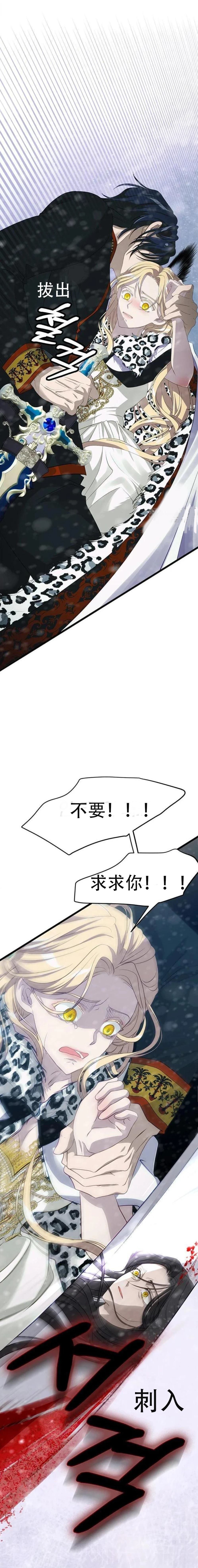 第0.5话
