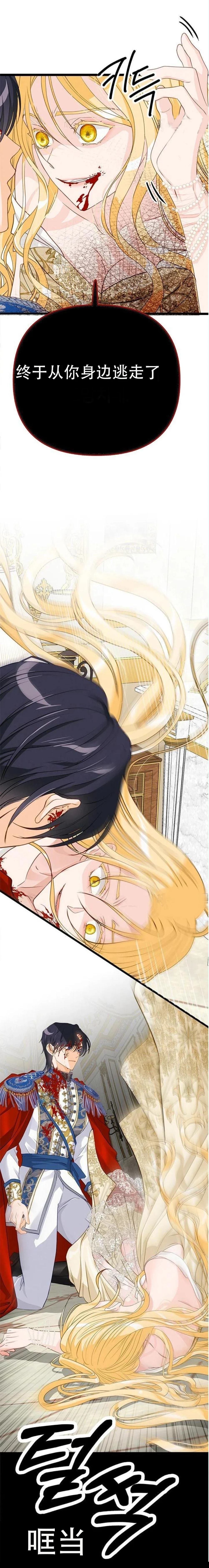 第0.5话