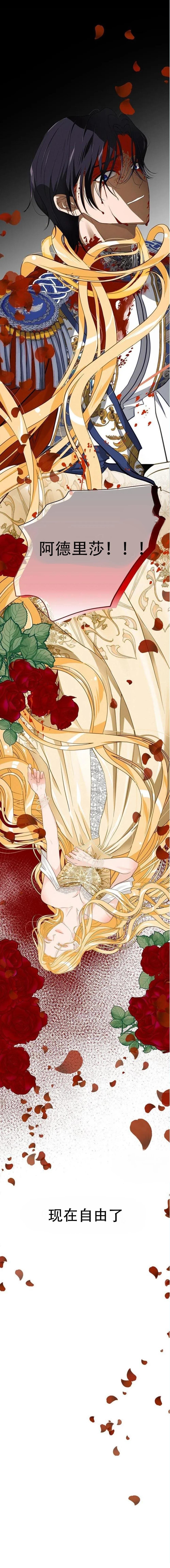 第0.5话