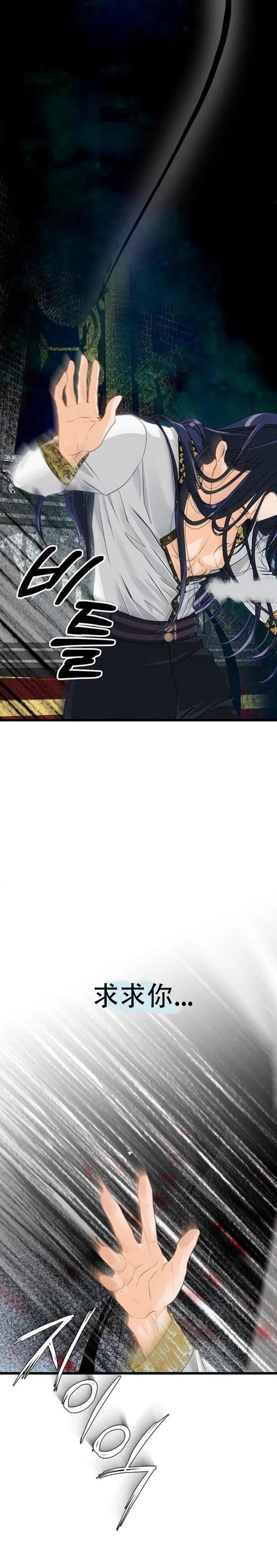 第0.5话
