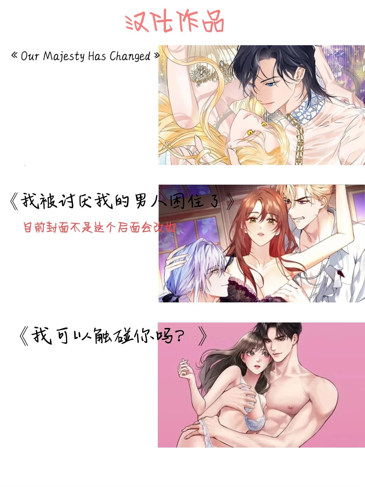 第0.5话