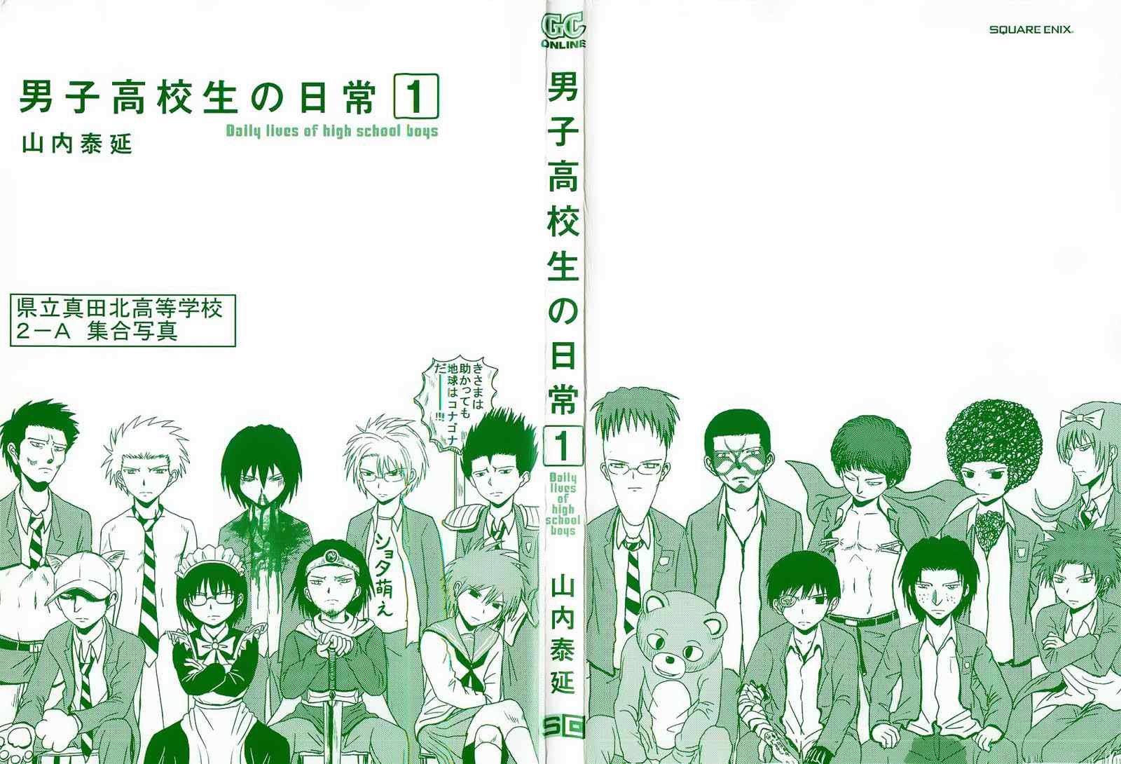 第1话