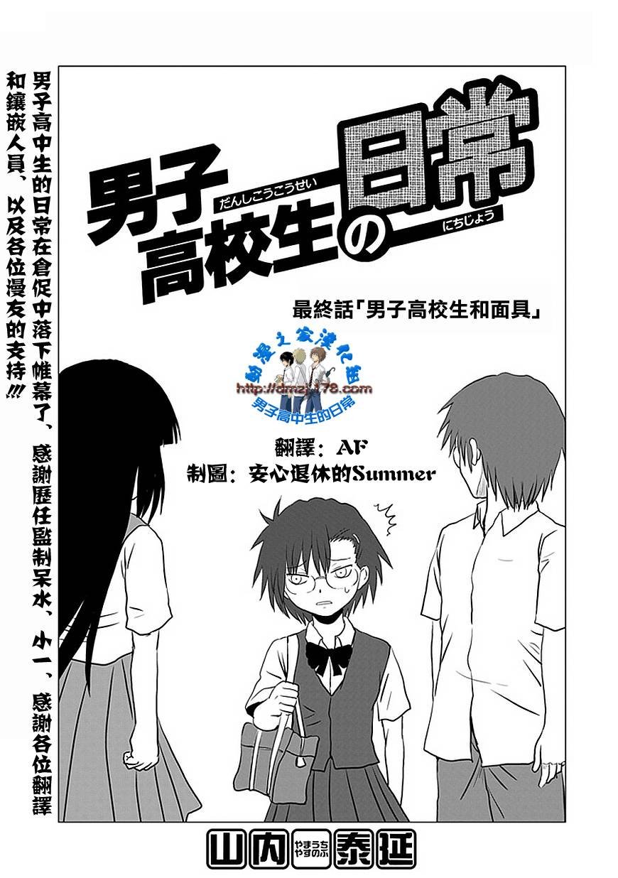 第106话