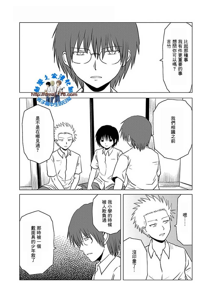 第106话