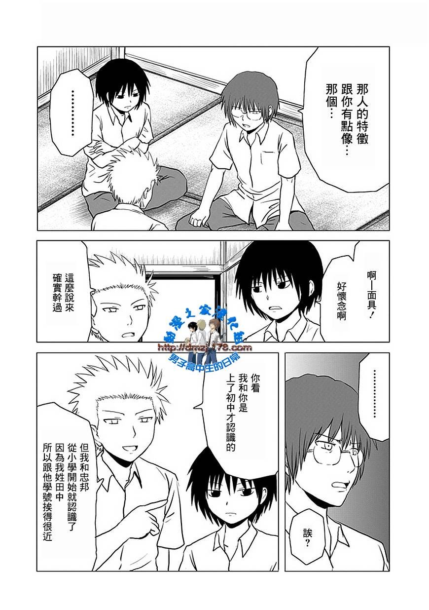 第106话