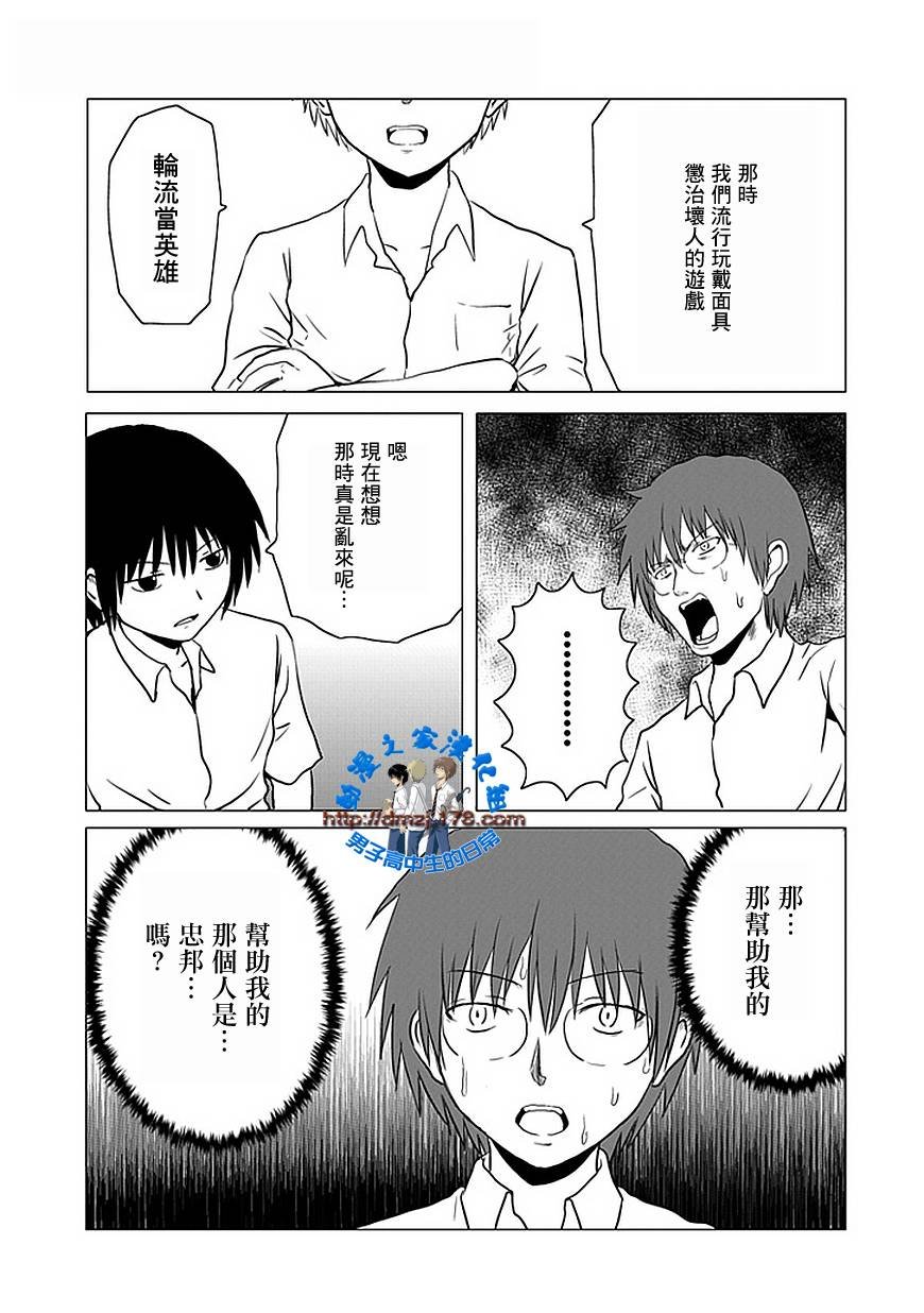 第106话