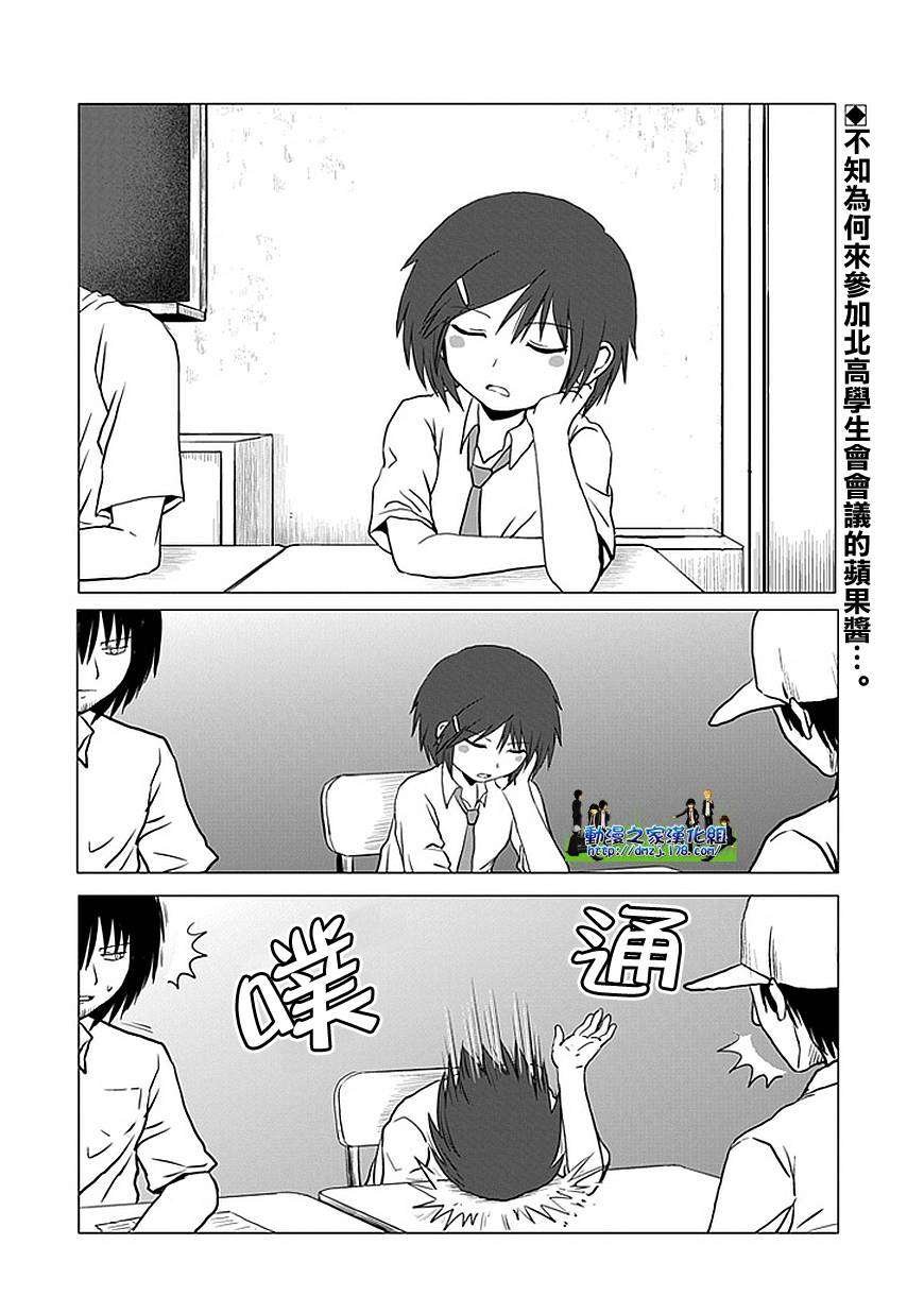 第102话
