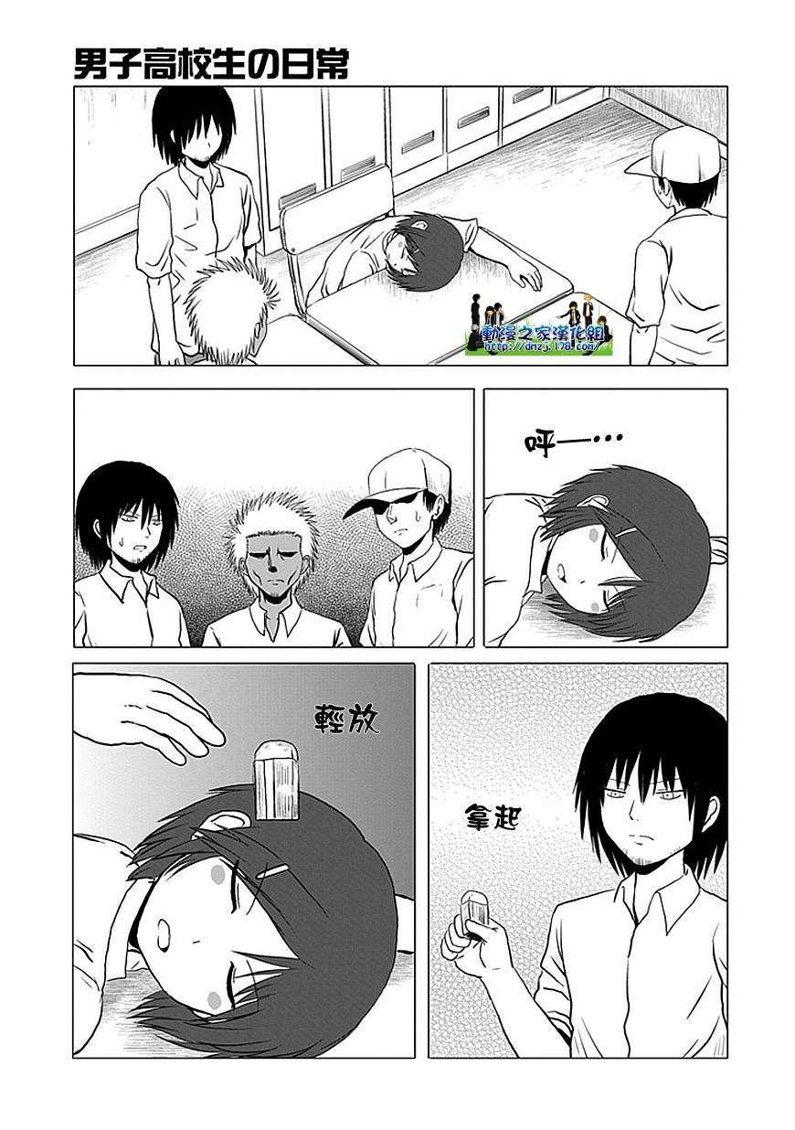 第102话