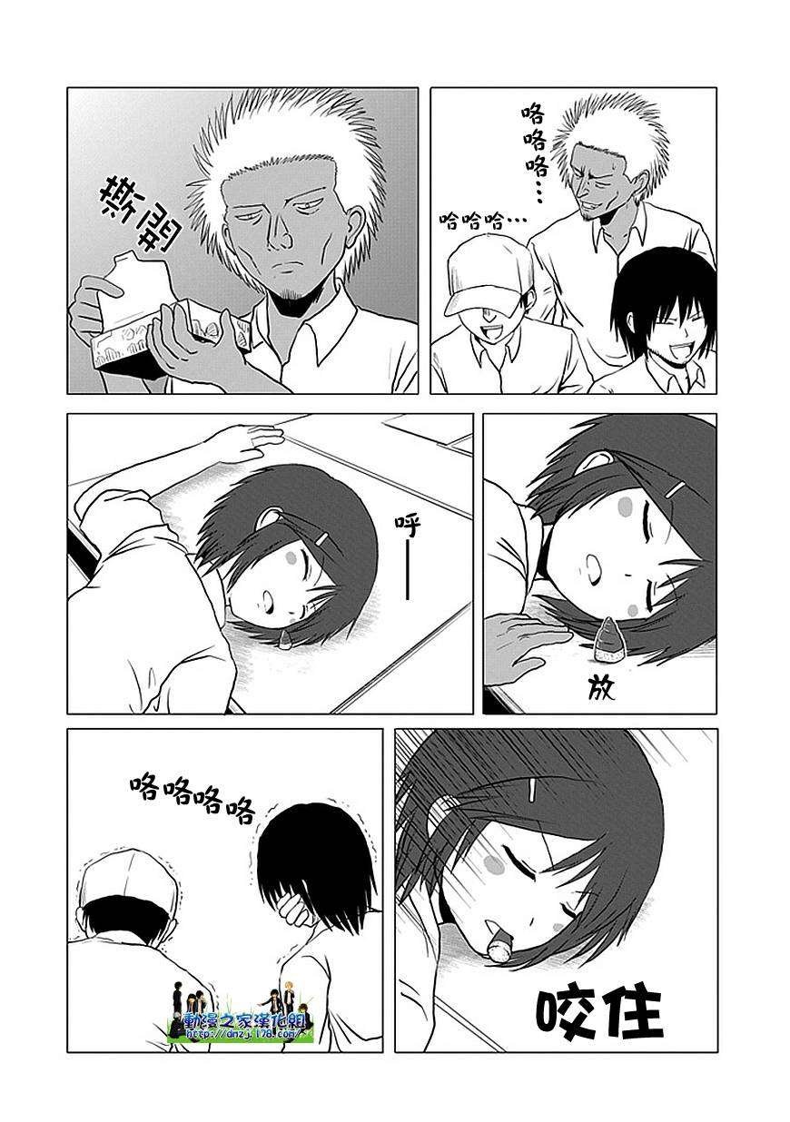 第102话