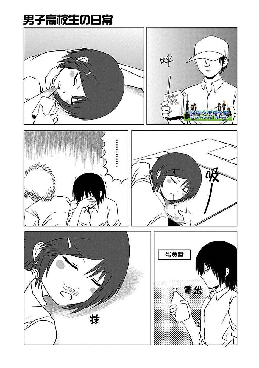 第102话