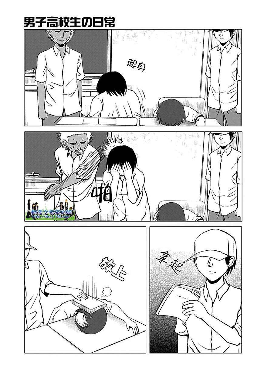 第102话