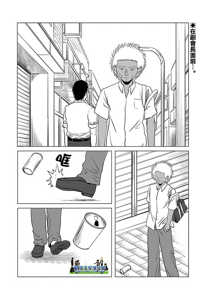 第103话