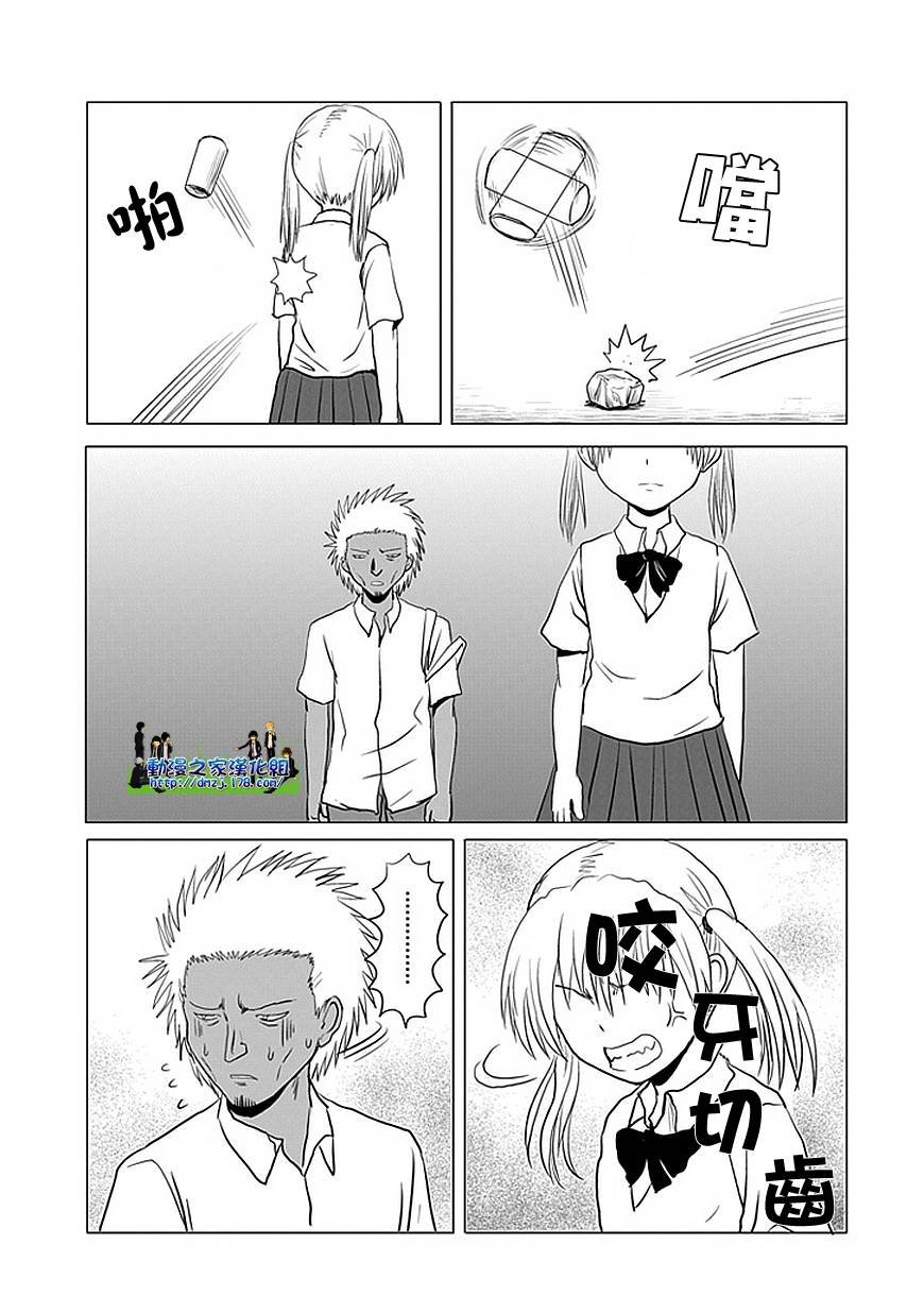 第103话