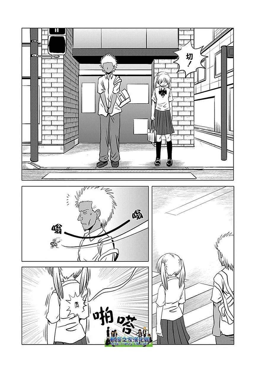 第103话